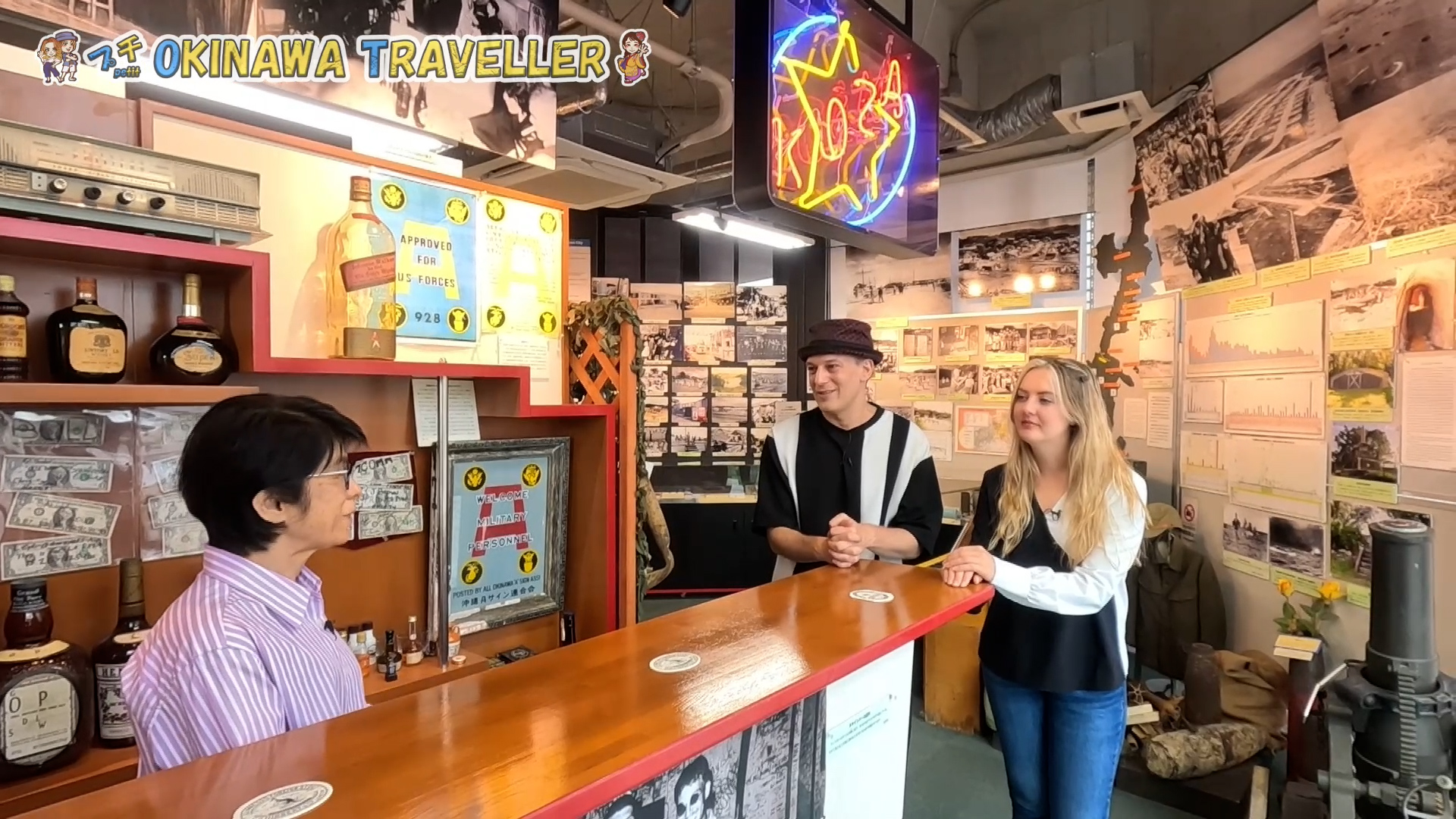 #10「プチOKINAWA TRAVELLER」