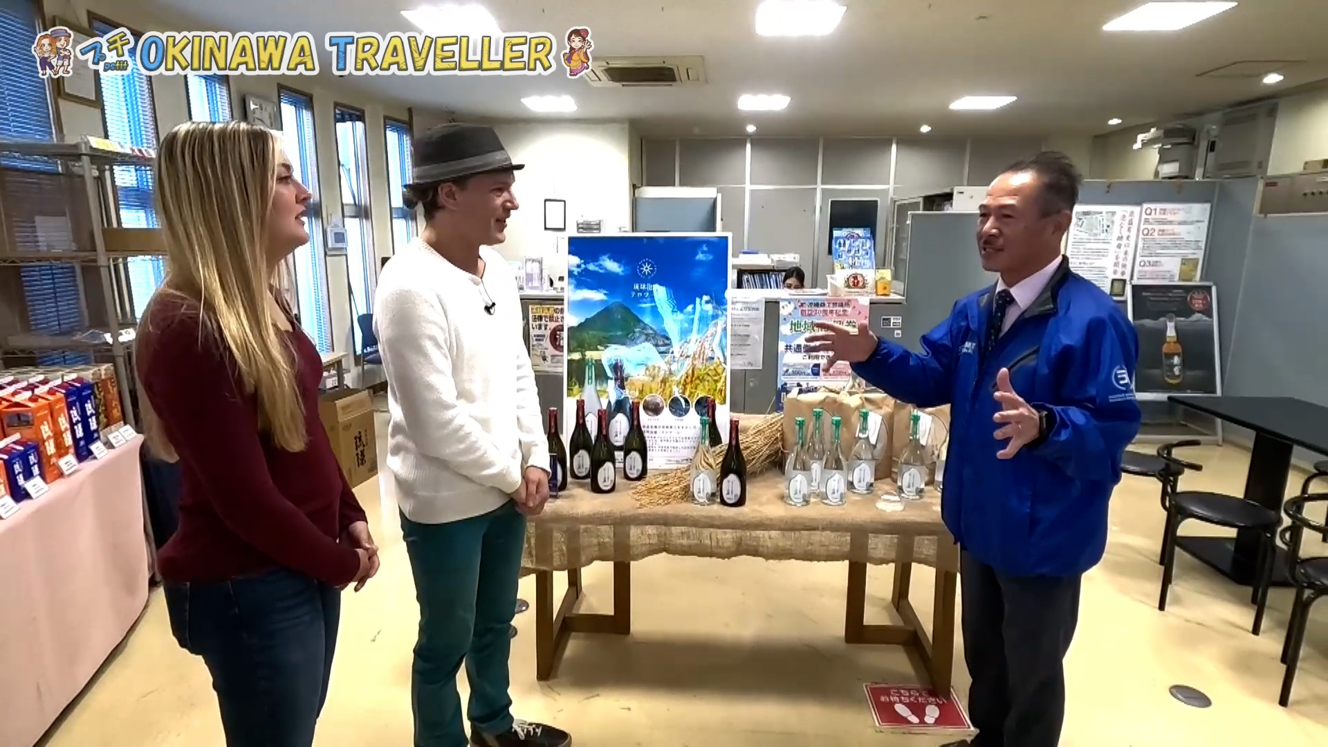 #11「プチOKINAWA TRAVELLER」