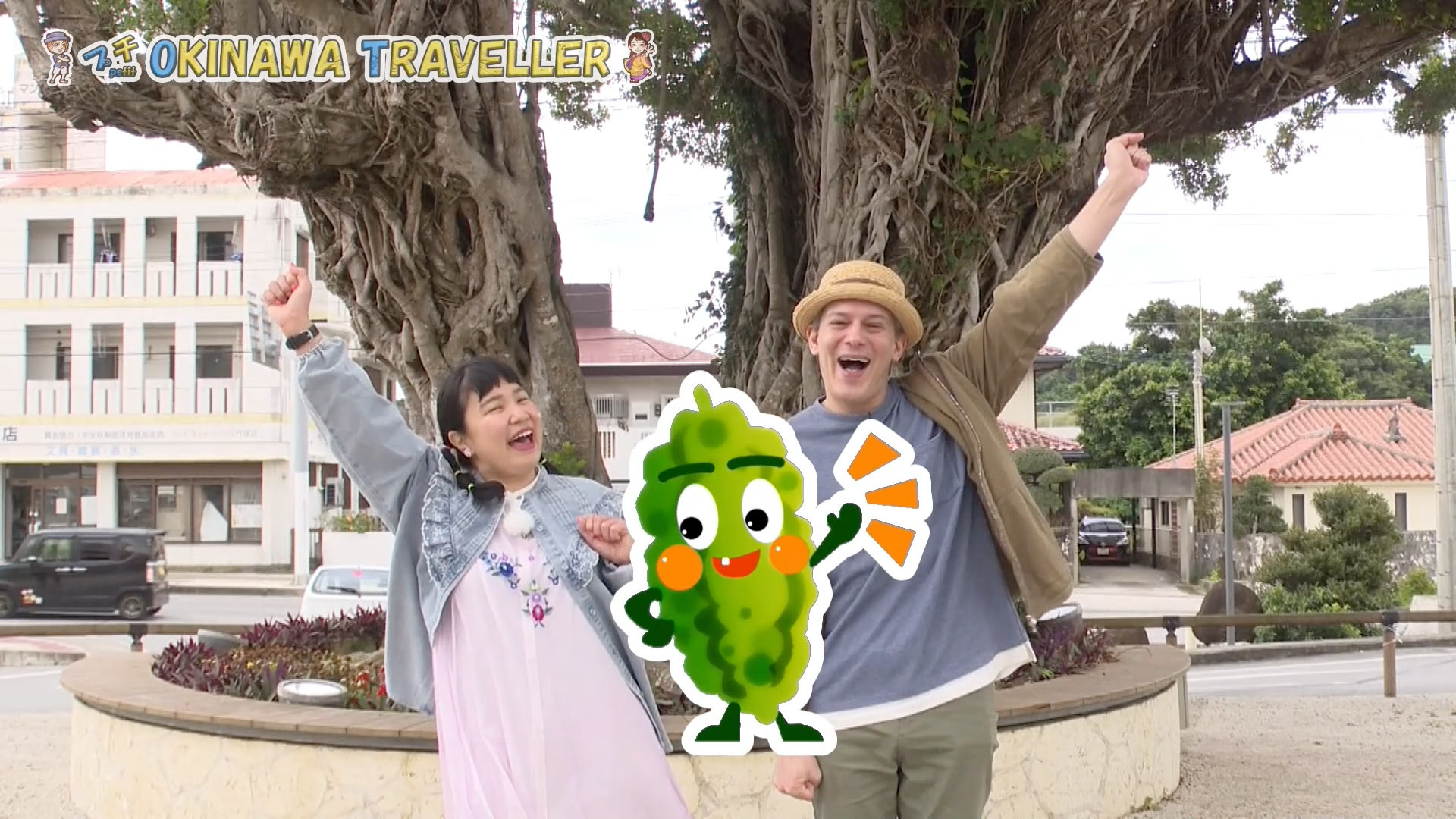 今回は八重瀬町の壮大な自然を辿る旅！