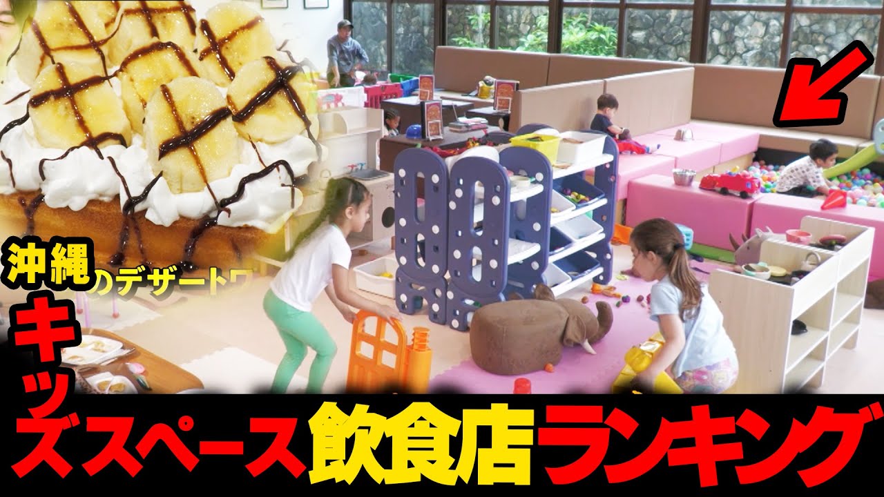幹から生える世にも奇妙な果物..沖縄珍スポットランキング☆金武町編